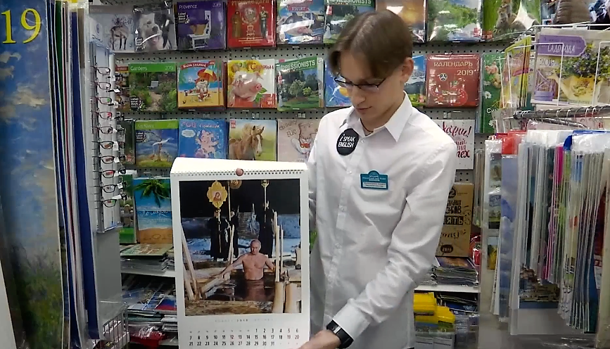 Putin Calendars Selling Off The Shelves (According To Putin)
