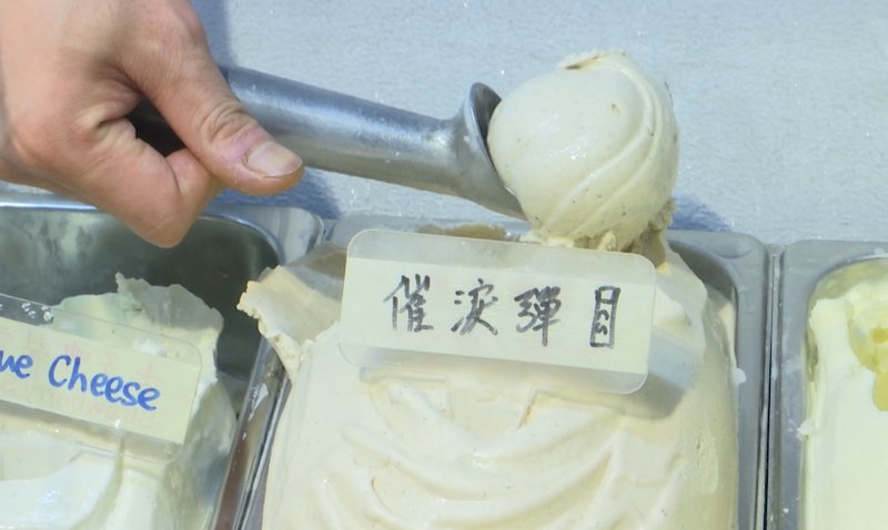 Hong Kong Now Offering TEAR GAS Flavor Ice Cream – Promotes Pro-Democracy Movement